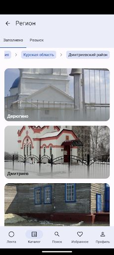 Фотопланета Screen 3