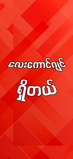 2D Zeekwat Screenshot 3 - AppWisp.com