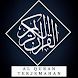 Al Quran Terjemahan Offline Le - Androidアプリ