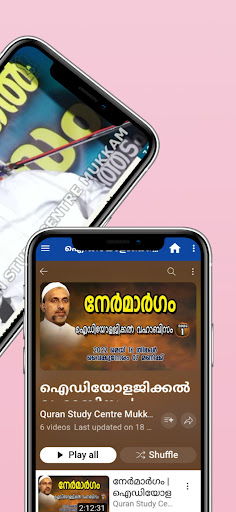 IDEOLOGICAL VAHABISAM & LIVE Screen 3