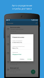 Unknown app Screenshot