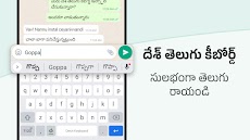 Desh Telugu Keyboardのおすすめ画像1