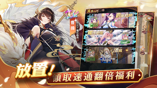 少女迴戰:登入送2024連抽 screenshot 13