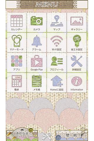 手芸の時間 ハンドメイド風壁紙きせかえ Screen 3