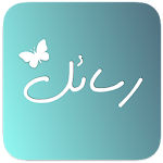 Cover Image of Download ٦٥٠٠٠ رسالة ولا آحلى 3.1.2 APK