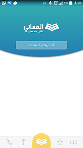 Almaany.com Arabic Dictionary For PC installation