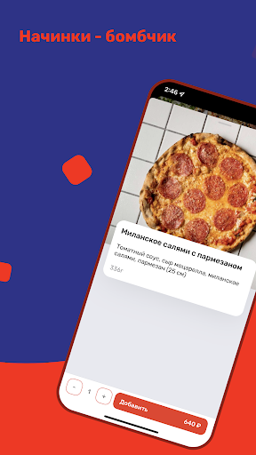 Lusys Pizza Screen 3
