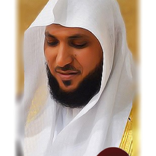 Holy Quran by Maher Al-Muaiqly logo