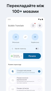 Знімок екрана