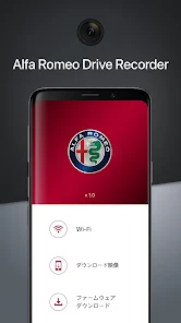 Alfa Romeo Drive Recorder - Google Play のアプリ