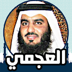 Cover Image of Descargar القران الكريم صوت وصورة العجمي  APK