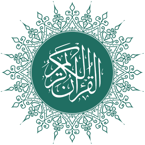 Quran Majeed - القرآن المجید Logo
