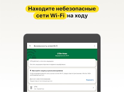 Unknown app Screenshot