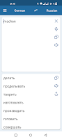 screenshot of Russian German Translator