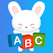 ABCキッズ：英語のアルファベット