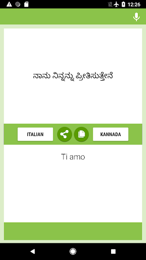 Italian-Kannada Translator Screen 2