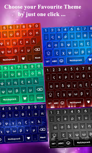 Greek keyboard Alpha 2020 Screen 3