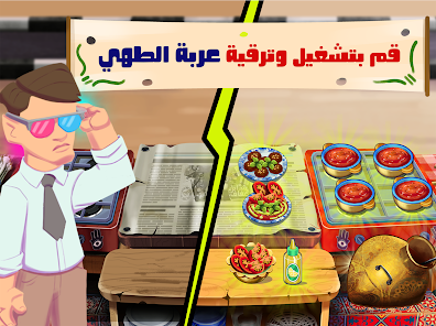 Screenshot image
