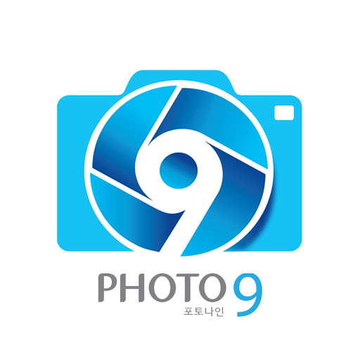 포토나인-포토북,포토앨범,포토달력,포토팬시 logo