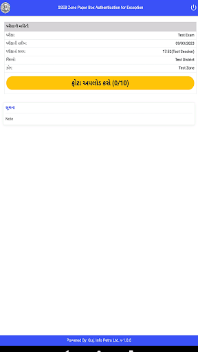 GSEB Zone for Exception Screen 2