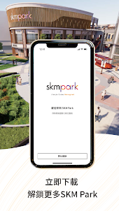 SKM Park