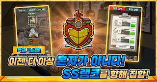 철구 키우기 - Screenshot 2