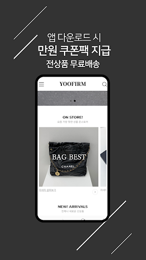yoofirm Screen 3