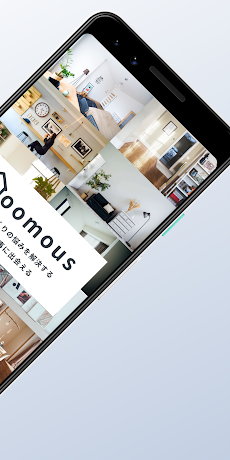 Roomous（ルーモス）-インテリア・暮らし・間取り・家具のおすすめ画像2