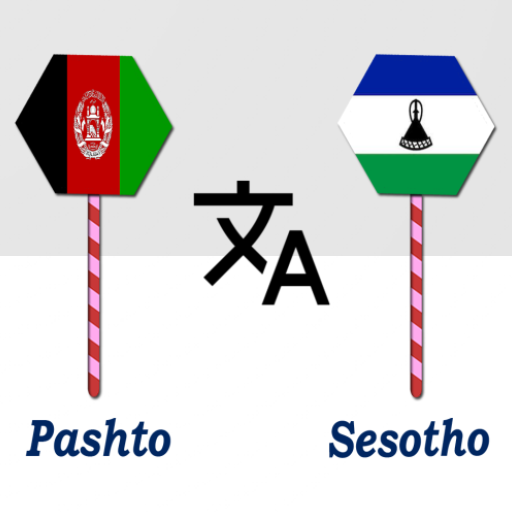Pashto To Sesotho Translator logo