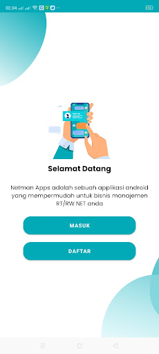 Android application Dexanet Console screenshort