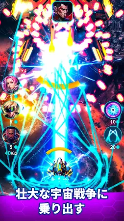 Game screenshot スターサンダー：PVPシューティングゲーム apk download