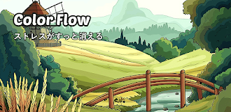 Game screenshot Color Flow - 数字で塗る‌ mod apk