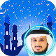 The full Koran Fares Abbad Download on Windows