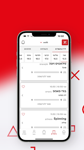 Swift מועדוני כושר Screen 3