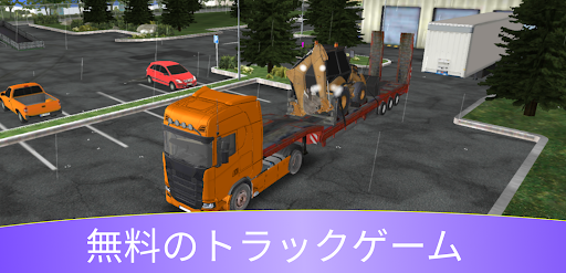 アプリのプレビュー