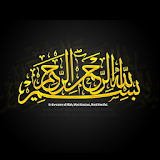 Darul Uloom Quran Digital icon