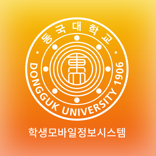 학생모바일정보시스템 logo