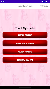 Learn Tamil language alphabets Screenshot