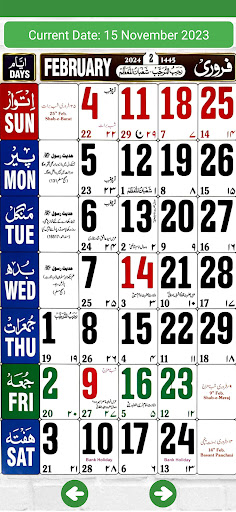 Islamic Hijri Calendar 2024 Screen 2