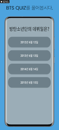 BTSQuiz Screen 2