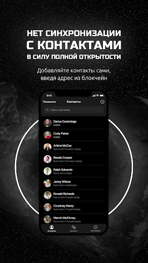DeM Screen 2