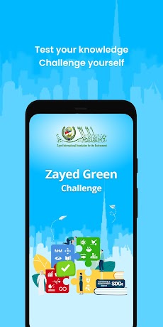 Zayed Green Challengeのおすすめ画像1