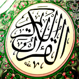 Nobel Quran icon