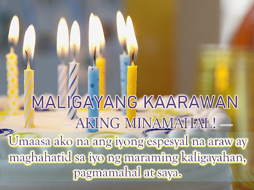 Filipino Birthday Wishes SMS Screen 2