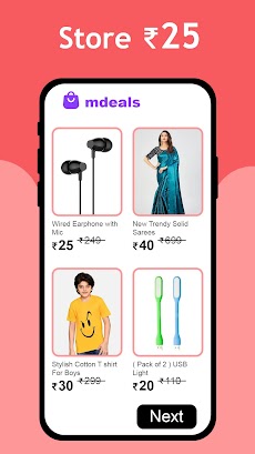 mdeals - Shopping Appのおすすめ画像2