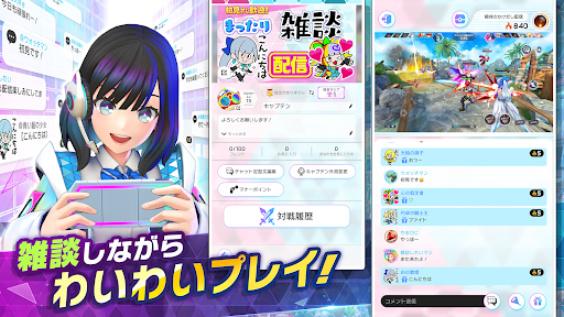 フェスバ プラス 3