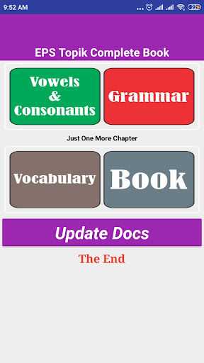 EPS Topik Book Screen 2