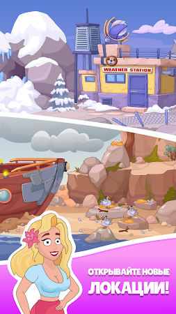 Game screenshot Andy Volcano: Tile Match Story hack