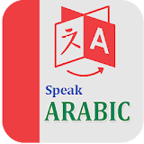Learn Arabic || Speak Arabic Offline || Alphabet icon