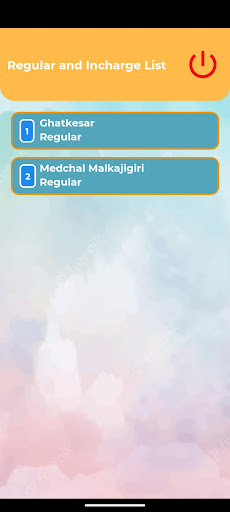 InspectionApp ePanchayat Screen 2